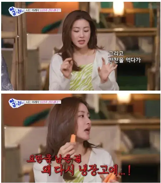 image.png 의외로 많다는 부부싸움 원인.jpg