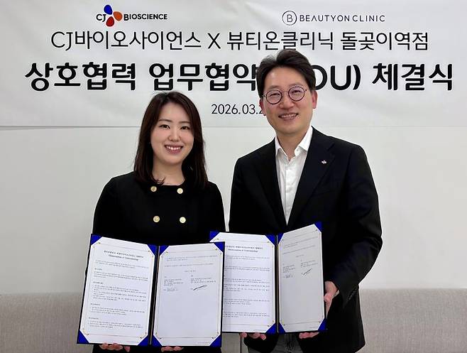 뷰티온클리닉 돌곶이역점 황혜정 원장(왼쪼)과 CJ바이오사이언스 윤상배 대표가 업무 협삭식 후 기념촬영을 하고 있다. CJ바이오사이언스 제공