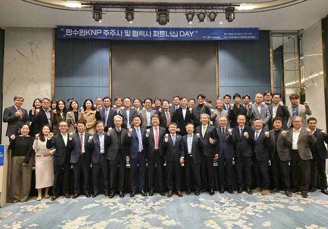 25일 최우식 뉴클리어인베스트먼트 대표(앞줄 왼쪽 일곱번째부터), 장필호 한수원KNP 대표, 박천중 한수원 상생협력처장, 이순형 동반성장협의회 회장 등이 '2026 주주사 및 협력사 파트너십데이'를 개최한 후 기념촬영을 하고 있다. 한수원KNP 제공