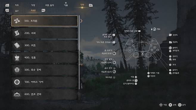 '붉은사막'의 복잡한 패드 조작법. IS포토