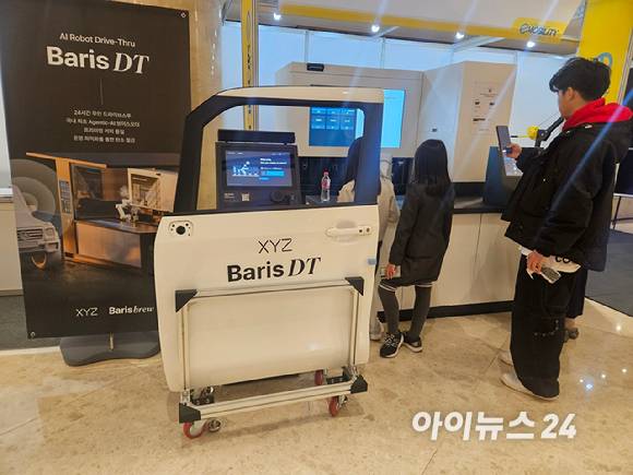 드라이브스루 바리스타 로봇 '바리스 DT' [사진=설재윤 기자]