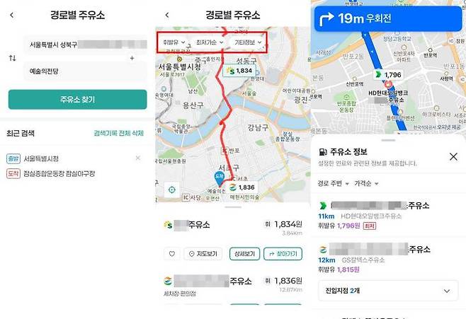 오피넷의 경로별 주유소는 참고용으로만 활용하는 것이 적절해 보인다 / 출처=IT동아