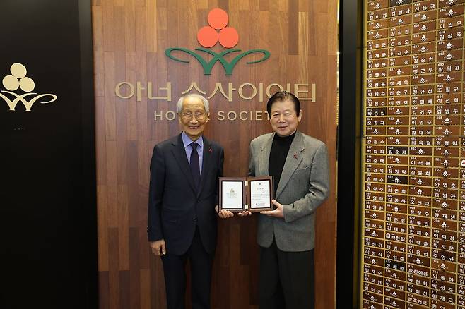 (왼쪽부터) 윤여준 사랑의열매 회장, 이환성 단양관광호텔 에델바이스 회장이 아너소사이어티 가입 기념촬영을 하고 있다.