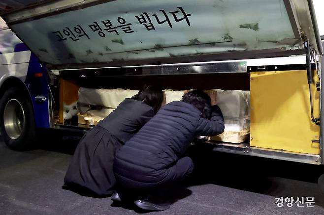 대전 안전공업 화재 참사 희생자 영결식이 열린 25일 대전 충남대학교병원 장례식장에서 고인의 아내와 어머니가 관을 안고 오열하고 있다. 대전|문재원 기자