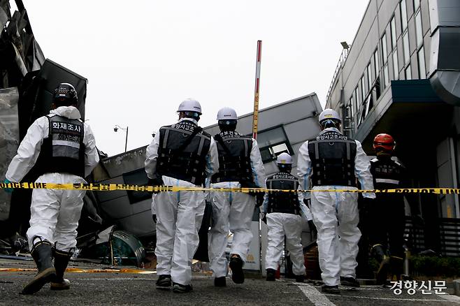 25일 대전 안전공업 화재 참사 현장에서 경찰과 소방, 국립과학수사원, 안전보건공단 등 관계기관이 현장 감식을 진행하고 있다. 대전|문재원 기자