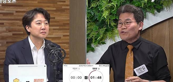 이준석 개혁신당 대표(왼쪽)와 한국사 강사 출신 유튜버 전한길(본명 전유관)이 부정선거를 주제로 유튜브 채널 '펜앤마이크TV'를 통해 생중계 무제한 토론을 하고 있다. 2026.2.27 / 사진=펜앤마이크TV 유튜브 캡쳐
