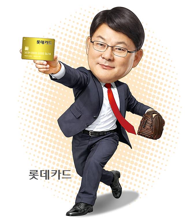 1963년생/ 고려대 경영학 학·석사/ 미국 워싱턴주립대 경영학 석사(GE MBA)/ 1992년 LG카드/ 2006년 현대카드/ 2012년 삼성카드/ 2020~2023년 롯데카드/ 2026년 롯데카드 대표(현) [일러스트 : 정윤정]