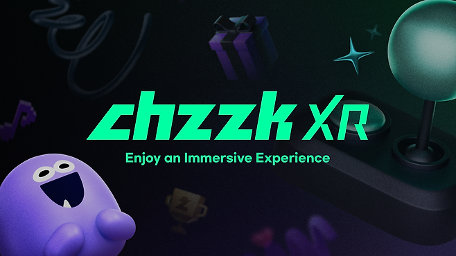 ‘치지직 XR’ 소개 이미지 [구글 플레이 캡처]