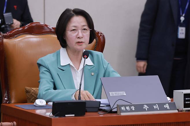 추미애 의원. [연합]