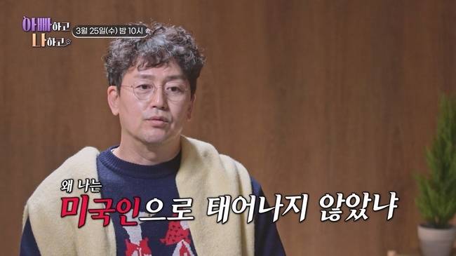 사진제공 = TV CHOSUN ‘아빠하고 나하고’