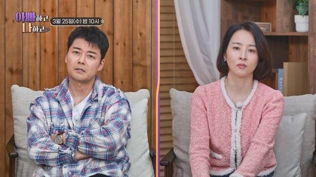 사진제공 = TV CHOSUN ‘아빠하고 나하고’