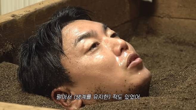 천상여자 김지유 채널 캡처