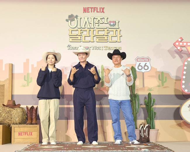 사진 제공=넷플릭스(Netflix) 예능 ‘이서진의 달라달라’