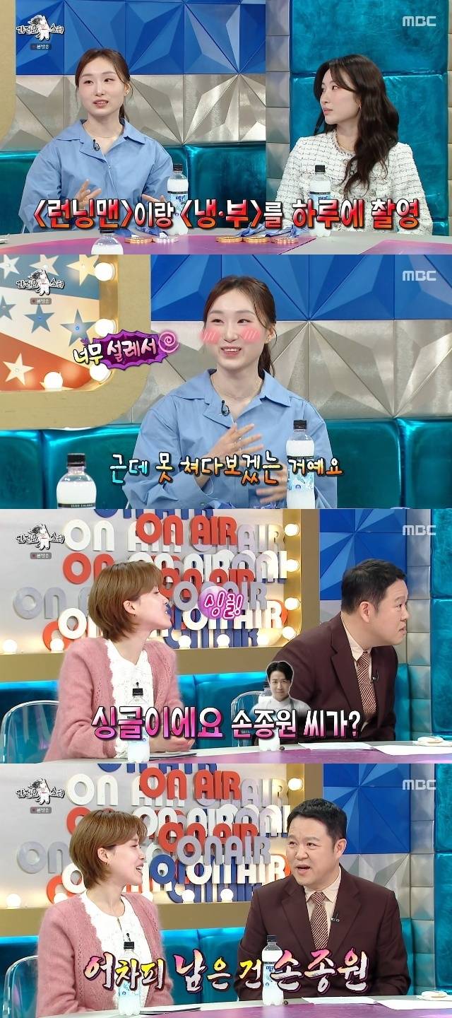 MBC ‘라디오스타’ 캡처