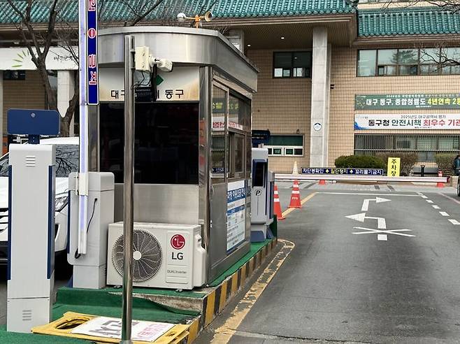 [대구=뉴시스] 정재익 기자 = 중동 사태에 따른 원유 수급 불안으로 공공부문 승용차 5부제가 시행된 25일 오전 대구 동구청 주차장 앞에 제도 시행을 알리는 안내판이 설치되지 않은 모습. 2026.03.25. jjikk@newsis.com *재판매 및 DB 금지