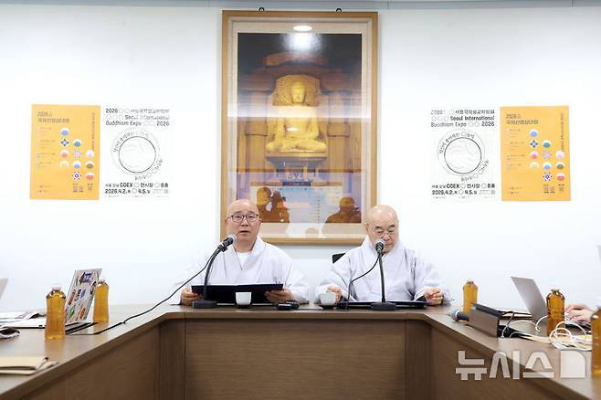 [서울=뉴시스] 박진희 기자 = 대한불교조계종 문화부장 성원스님(왼쪽)과 불교방송 사장 원허스님이 25일 서울 종로구 한국불교역사문화기념관에서 '2026 서울국제불교박람회' 기자간담회를 하고 있다. 박람회는 오는 4월 2일 서울 코엑스에서 개막한다. 2026.03.25. pak7130@newsis.com