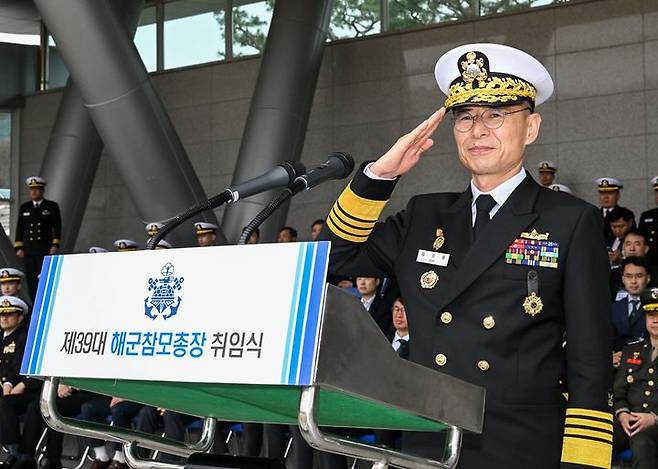 [서울=뉴시스] 김경률 신임 해군참모총장이 25일 충남 계룡대 대연병장에서 열린 제39대 해군참모총장 취임식에서 해군·해병대 장병 및 군무원들의 경례를 받고 있다. (사진=해군 제공) 2026.03.25. photo@newsis.com *재판매 및 DB 금지