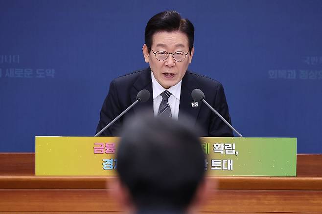 이재명 대통령이 지난해 12월 19일 정부서울청사 별관에서 열린 금융위원회·공정거래위원회 업무보고에서 이억원 금융위원장에게 질문하는 모습. 연합뉴스