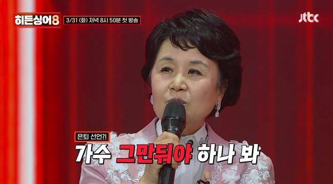 방송 화면 캡쳐