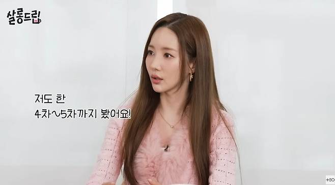 박민영이 당대 최고의 인기를 누렸던 '거침없이 하이킥'의 촬영 비화를 전했다. 유튜브 채널 'TEO 테오' 영상 캡처