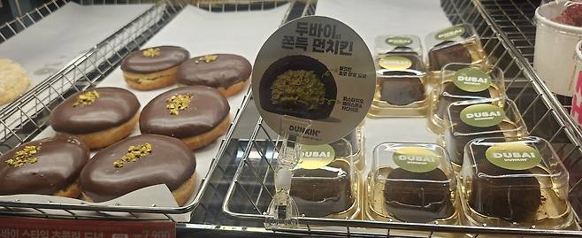 서울 신용산역 근처 던킨 매장에 진열된 ‘두바이 스타일 초콜릿 도넛’과 '두바이 쫀득 먼치킨'. 박윤희 기자