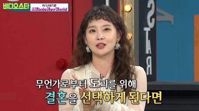 지주연이 결혼과 이혼 사실을 고백하는 모습. MBC 에브리원 ‘비디오스타’ 방송 화면 캡처