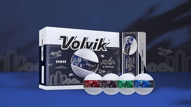 볼빅 ‘엑시아 K-헤리티지 에디션’. 볼빅 제공