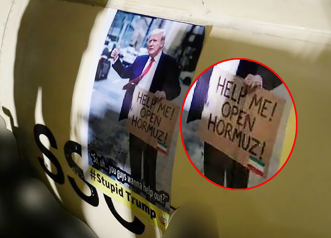 이란 이슬람혁명수비대(IRGC)는 23일(현지시간) 텔레그램을 통해 공개한 합성 사진에 트럼프 대통령이 “호르무즈 열게 좀 도와줘”라는 문구가 적힌 팻말을 들고 있다. 텔레그램 캡처