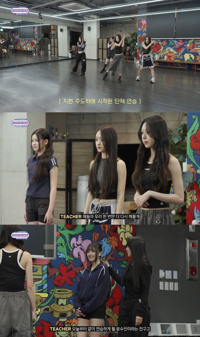 '알유넥스트' 최지현+'언프리티' 윤수인 만났지만..블루브라운, "데뷔 멤버 미정" 파격 선언