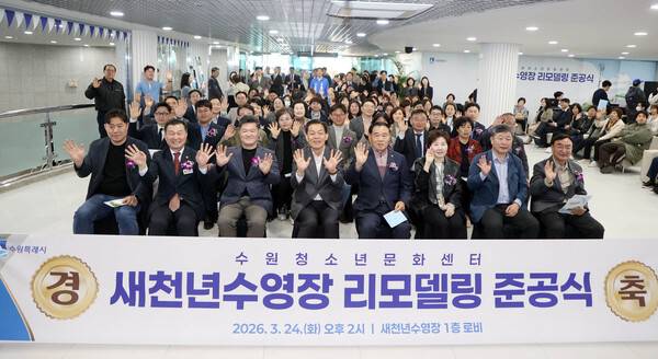 시민 위한 쾌적한 공간, 새천년수영장 리모델링 완료…이재식 의장 "체육 환경 개선 힘쓸 것".(사진제공=수원특례시의회)