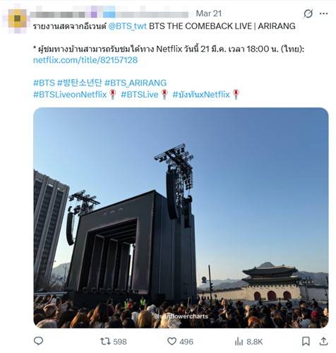 태국어로 작성된 BTS 광화문 무대 관련 엑스 게시물 [엑스 이용자 'sunflowercharts' 게시물 캡처. 재판매 및 DB rmawl]