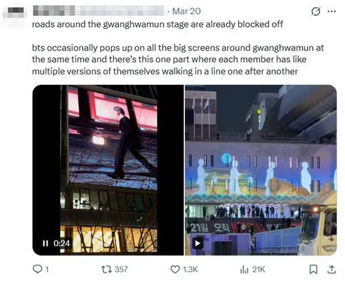 광화문 무대 주변 도로 통제와 BTS 전광판 영상 송출 상황을 전한 엑스 게시글 [엑스 이용자 'IMGOLDENCARD' 게시물 캡처. 재판매 및 DB 금지]