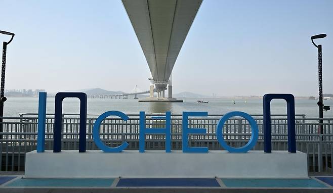 교량 아래 마련된 친수 공간 [인천시 제공. 재판매 및 DB 금지]