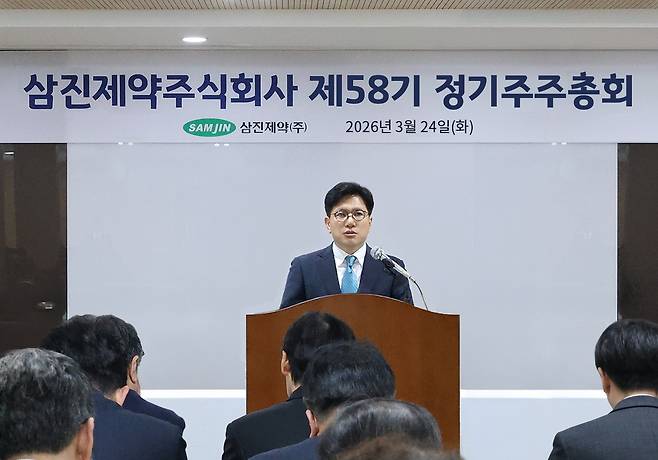 [삼진제약 제공]