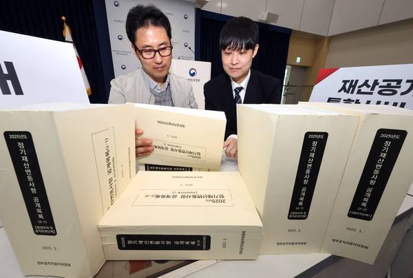 사진은 지난해 3월 인사혁신처 직원들이 정부세종청사에서 2025년도 고위공직자 정기재산변동 사항 공개목록 관보를 살펴보고 있는 모습. 2025.3.27 /연합뉴스