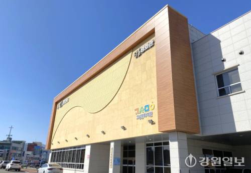 ◇고성문화재단 전경.