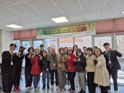 ◇춘천남부노인복지관이 노인 인식 개선 웹툰 제작 프로그램 ‘신니어툰 2기’를 26일 시작했다.
