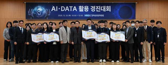 한국산업인력공단 사내밴처형 학습조직과 연계한 AI·DATA 활용 경진대회 수상자들과 심사위원 등이 기념촬영을 하고 있다. [사진=한국산업인력공단]