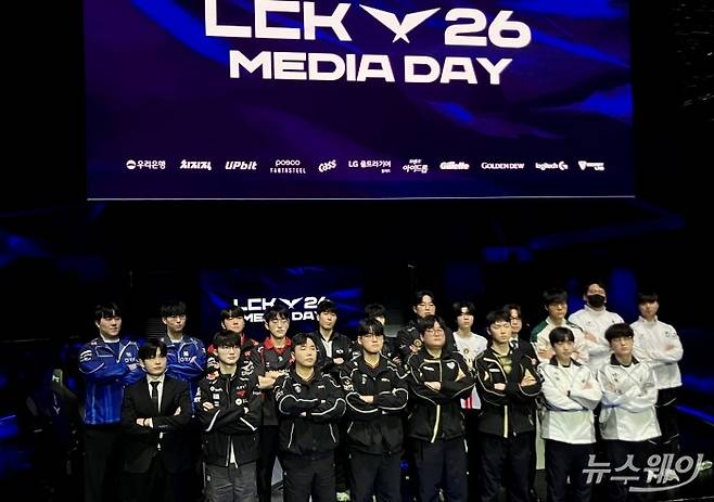 26일 서울 종로구 LCK 아레나에서 '2026 LCK 정규 시즌 개막 미디어데이'가 진행됐다. 사진=김세현 기자