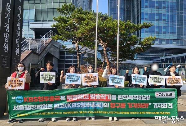 ▲ 자료사진 엔딩크레딧