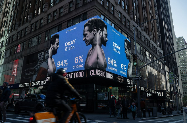 예측시장이 도박과 구별되는 파생상품의 일종이라는 반론도 제기된다. 사진은 지난해 11월 4일 촬영된 미국 뉴욕에 본사를 둔 온라인 예측시장 '폴리마켓'의 광고다. /연합뉴스