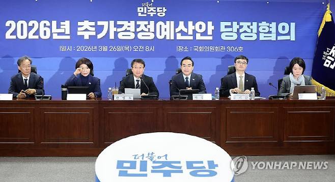 더불어민주당 한병도 원내대표가 26일 국회에서 열린 '2026년 추가경정예산안 당정 협의'에서 발언하고 있다. (사진 = 연합뉴스)