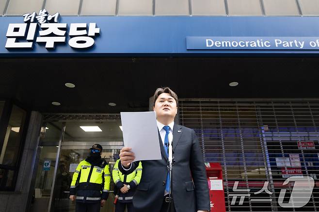 더불어민주당 성남시장 경선에서 컷오프(공천배제) 된 김지호 전 대변인이 지난 22일 서울 여의도 중앙당사 앞에서 기자회견을 열고 단수 공천된 김병욱 당 성남시장 후보에 대한 재검증을 촉구하고 있다. 2026.3.22 ⓒ 뉴스1 이승배 기자