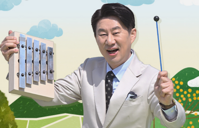 남희석, KBS ‘진국노래자랑’ 홈페이지