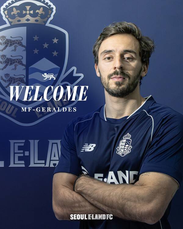 미드필더 제랄데스. /사진=서울이랜드FC