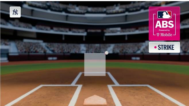 카바예로가 챌린지를 신청한 공. MLB닷컴