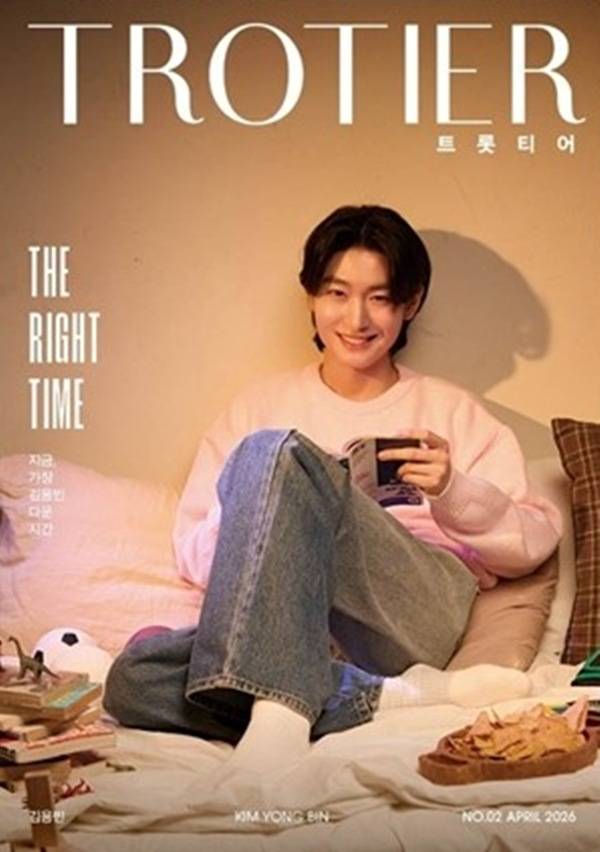 가수 김용빈 ⓒ트롯티어(TROTIER)