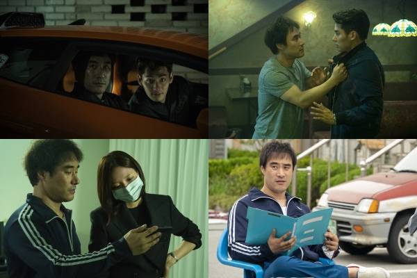 '끝장수사' 스틸컷