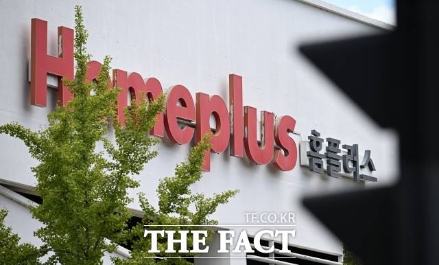 홈플러스는 오는 31일 마감되는 기업형 슈퍼마켓(SSM) '홈플러스 익스프레스' 매각 성사에 회사의 존폐를 걸고 있다. /박헌우 기자