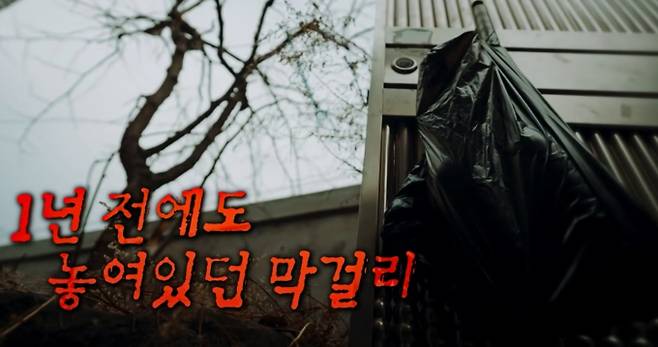 ‘꼬꼬무’&nbsp;